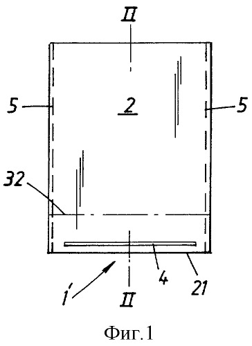 Упаковка и способ ее заполнения (патент 2321531)