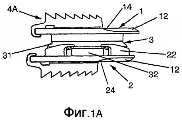 Протез межпозвоночного диска (патент 2401085)