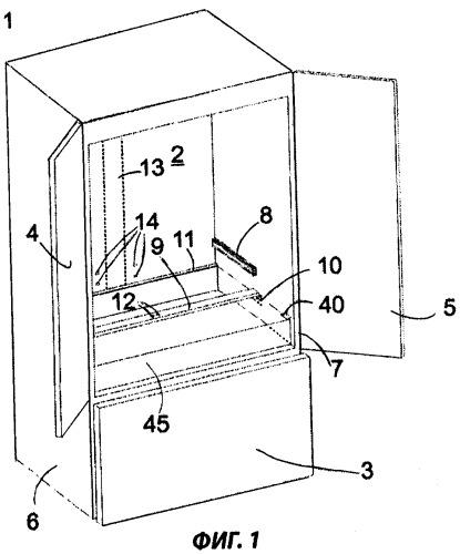 Холодильный аппарат с выдвижной емкостью для охлаждаемых продуктов (патент 2401963)
