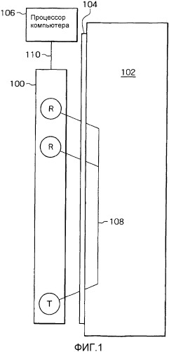 Способ и устройство для обработки акустических сигналов, принимаемых в скважине (патент 2334252)