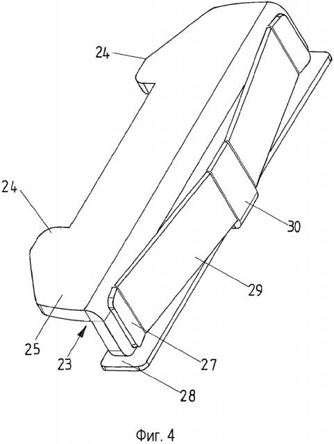 Соединительная муфта для токоведущей шины (патент 2623454)