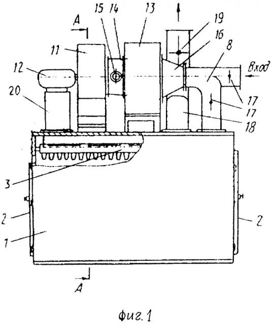 Устройство для копчения пищевых продуктов (патент 2653010)