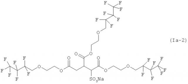 Поверхностно-активные вещества на основе фтора (патент 2545088)