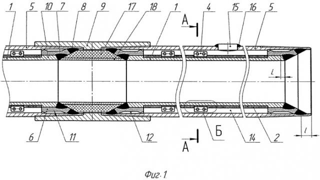 Секция теплоизолированной колонны (патент 2487228)