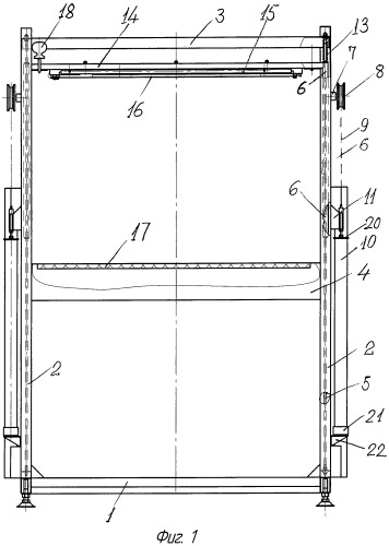 Устройство для подъема и опускания термоножа упаковочной машины (патент 2487825)