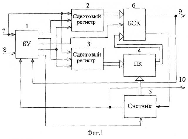 Устройство управления электронного замка (патент 2259455)