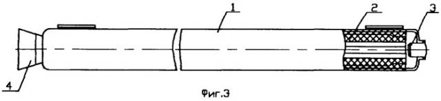 Ракетный двигатель твердого топлива (патент 2248458)