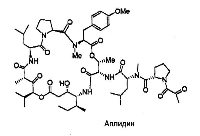 Аплидин для лечения множественной миеломы (патент 2335294)