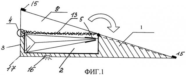 Крышка для емкости (патент 2308212)