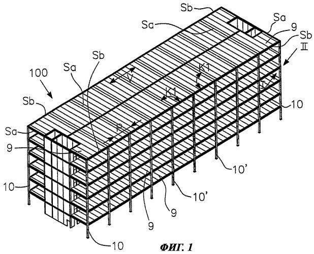 Конструкция жесткости для несущих плит перекрытий в зданиях (патент 2416007)