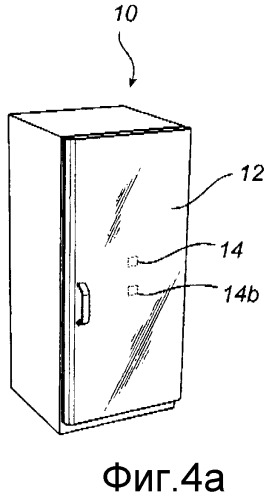 Бытовой электроприбор (патент 2395853)
