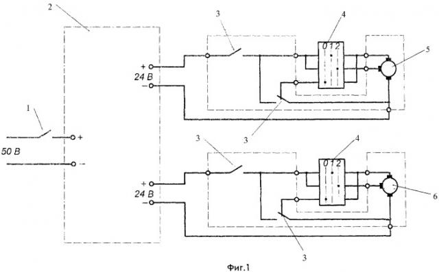 Система электрического привода стеклоочистителя транспортного средства, в частности кабины машиниста тягового подвижного состава, и стеклоочиститель (патент 2338648)