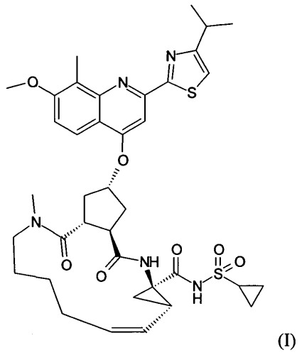 Аморфная соль макроциклического ингибитора hcv (патент 2536868)