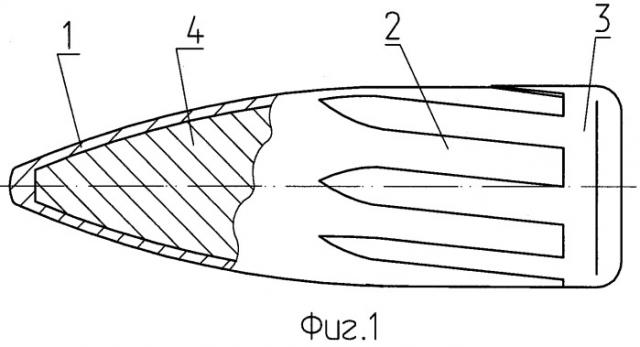 Пуля патрона стрелкового оружия (патент 2410635)