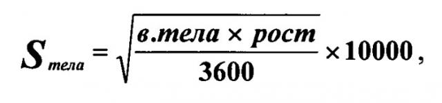 Способ определения показаний к лечению гемангиом у детей (патент 2515464)