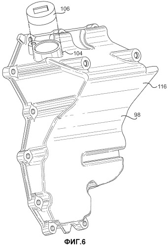 Устройство масляного бака двигателя внутреннего сгорания (патент 2461725)