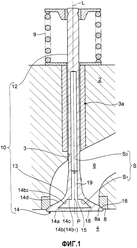 Полый тарельчатый клапан (патент 2580967)
