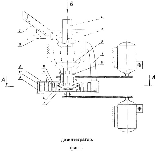 Дезинтегратор (патент 2490066)