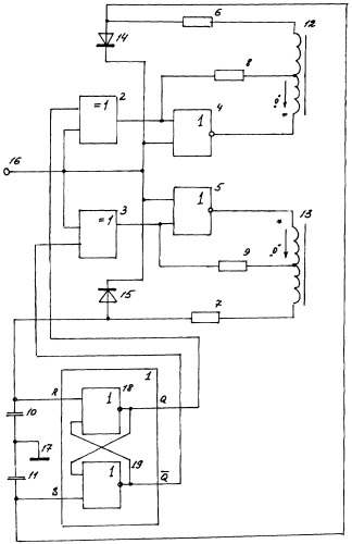 Триггерное устройство (патент 2250555)
