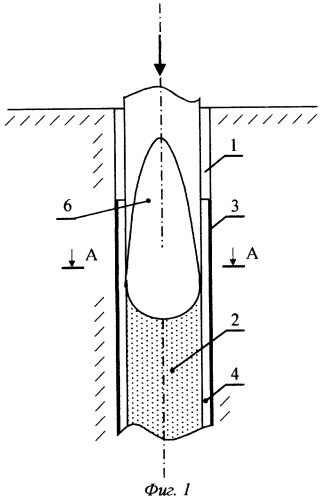 Способ разрушения горных пород (патент 2260122)