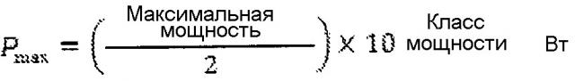 Беспроводная индуктивная передача мощности (патент 2627681)