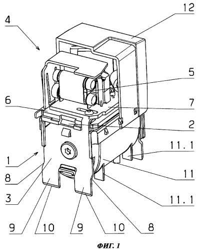 Вставной разрядник, содержащий один или несколько элементов защиты от перенапряжений (патент 2398327)
