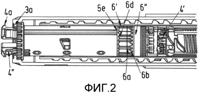 Механизм установки дозы и инъекционное устройство (патент 2601987)
