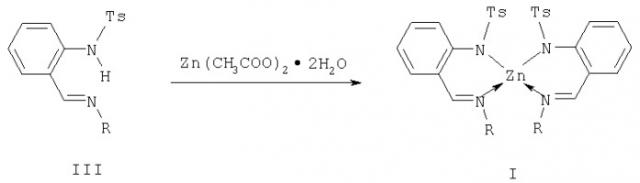 Бис[2-(тозиламино)бензилиден-n-алкил(арил, гетарил)аминаты]цинка, их применение в качестве люминофоров (патент 2295527)