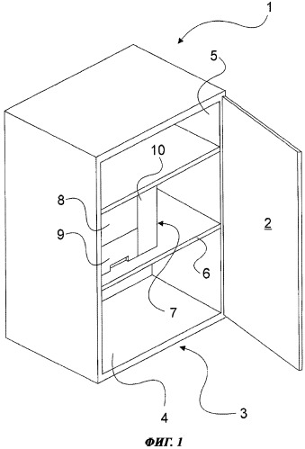 Холодильный аппарат с ледогенератором (патент 2448312)