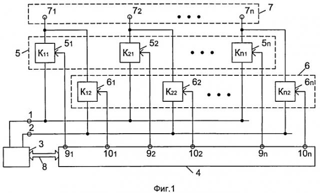 Способ измерения электрического сопротивления изоляции между группой объединенных контактов и отдельным контактом и устройство его реализации (патент 2514096)