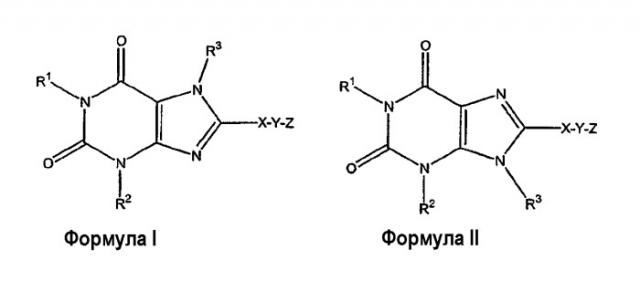 Производные ксантина в качестве антагонистов a 2b аденозинового рецептора (патент 2318825)