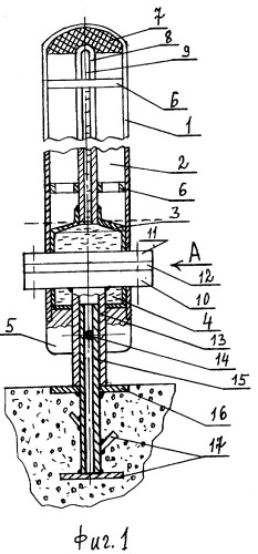 Способ изготовления термометра и термометр (патент 2261972)