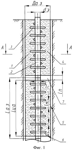 Глубинный анодный заземлитель и активатор глубинного анодного заземлителя (патент 2452796)