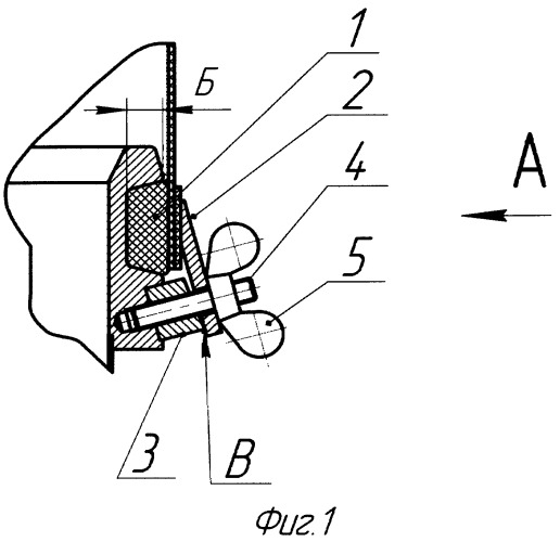 Разъемное герметизирующее устройство (патент 2398721)
