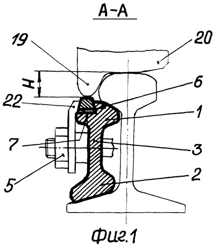 Стыковая накладка к рельсам с опорой для гребня железнодорожного колеса (патент 2245953)
