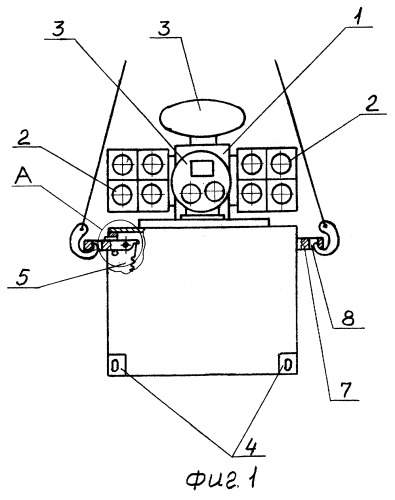 Контейнер боевой установки (патент 2260160)
