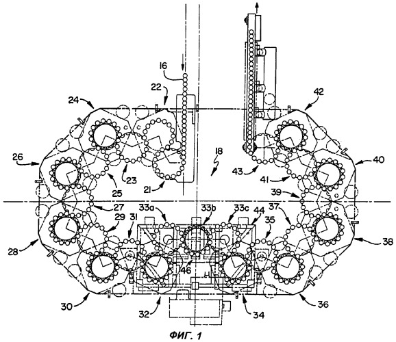 Способ и устройство для создания сужения открытого конца контейнера (патент 2283200)