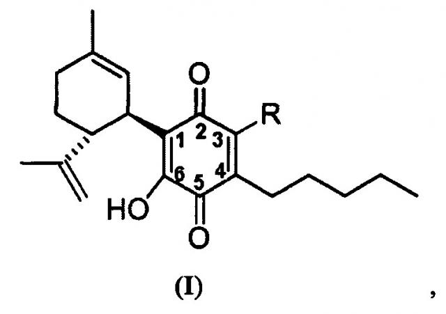 Новые производные каннабидиол-хинона (патент 2667504)