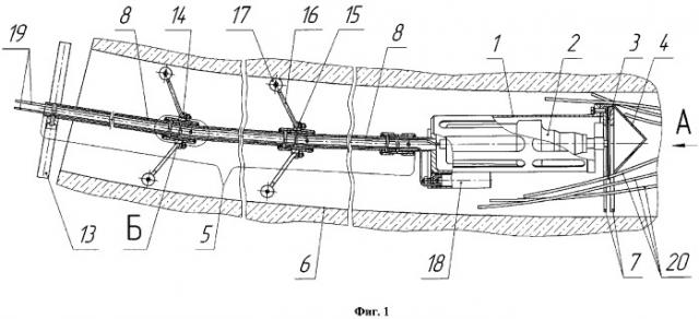 Устройство для резки в канале (патент 2381860)