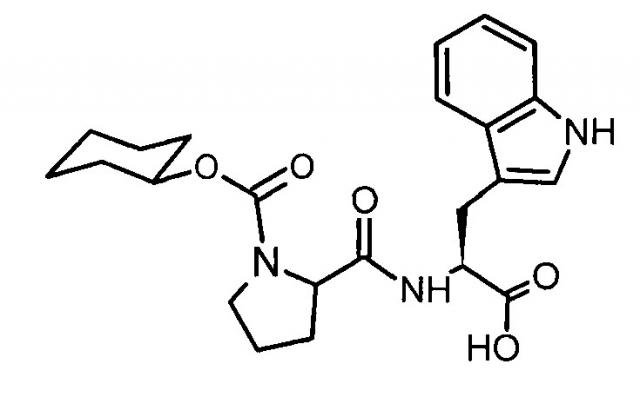 Циклогексаноксикарбонил-дипептид и его противовирусная активность в отношении вируса гепатита с (патент 2641297)