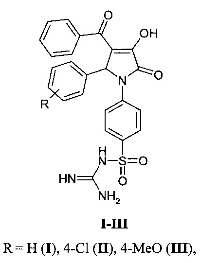 Анальгетические средства на основе 5-арил-4-бензоил-3-гидрокси-1-(4-гуанидилсульфонилфенил)-3-пирролин-2-онов (патент 2644161)