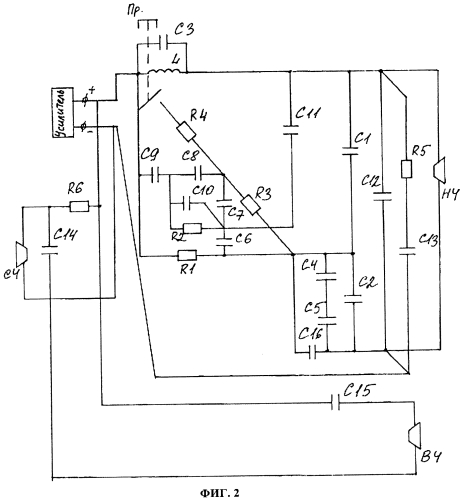 Акустическая система (патент 2554273)