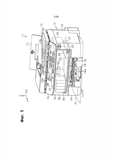 Контейнер для жидкости, узел контейнера для жидкости и жидкостное струйное устройство (патент 2612934)