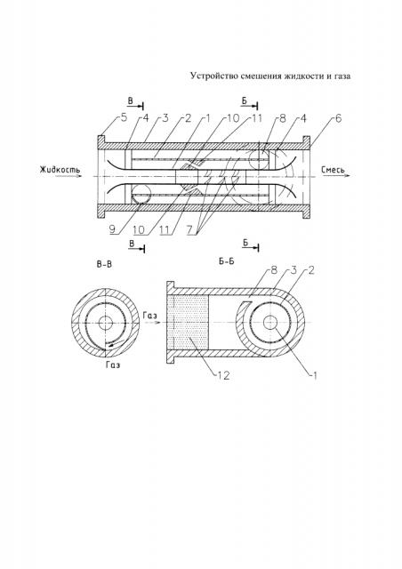 Устройство смешения жидкости и газа (патент 2622414)