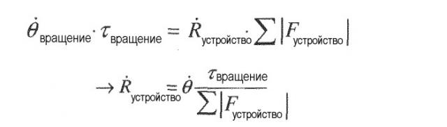 Система и способы приведения в действие реверсивно расширяемых конструкций (патент 2429328)