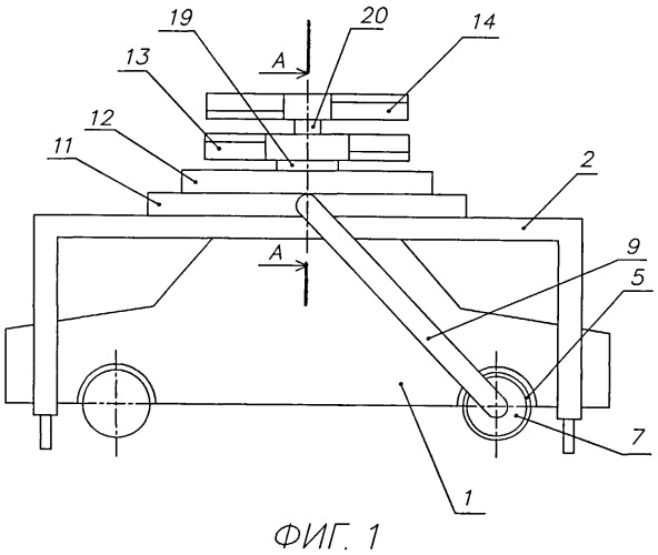 Богданова устройство для подъема и перемещения автомобиля или другого транспортного средства (патент 2485016)