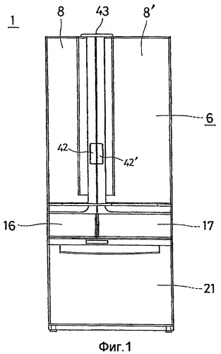 Холодильник (патент 2413143)