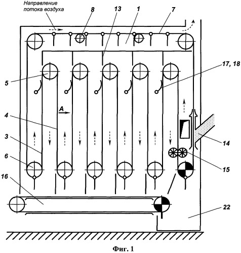 Машина для сушки сапропеля (патент 2300063)
