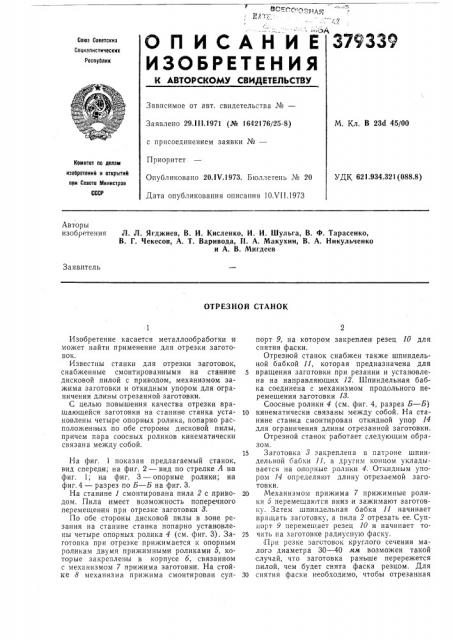 .ьа^%