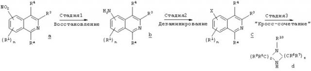 2,5- замещенные тетрагидроизохинолины и фармацевтическая композиция для модуляции 5-нт6 (патент 2327689)